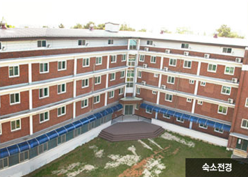 숙소전경